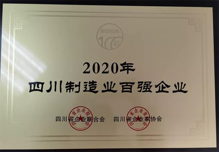 【第一商用車網(wǎng) 原創(chuàng)】今年上半年，成都大運汽車緊抓行業(yè)發(fā)展機遇，踏上歷史發(fā)展的又一個階梯；上半年，成都大運汽車市場取得突破、多款國六新車推出、斬獲多項榮譽