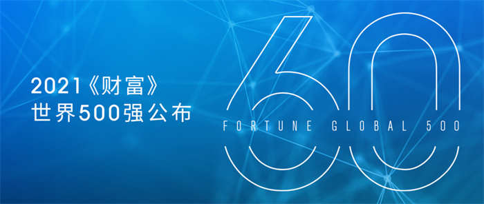 8月5日，上海汽車集團金控管理有限公司2021年第一期中期票據(jù)（權益出資票據(jù)）（債券簡稱：21上汽金控MTN001）在中國銀行間市場成功發(fā)行。