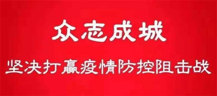 防疫抗疫我們在行動——南京依維柯河南人和店向紅十字會捐贈依維柯歐勝救護(hù)車。