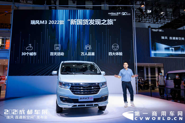 瑞風(fēng)M3 2022款，搭載兩種動(dòng)力1.8L和1.5T，共4款車型，新車價(jià)格8.28萬--9.08萬區(qū)間。