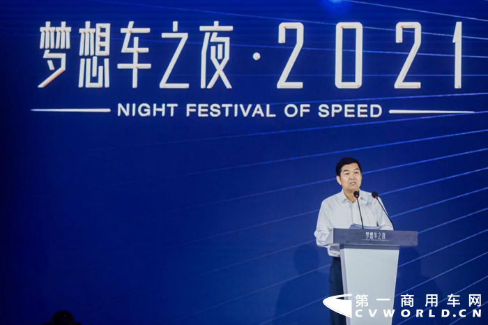 東風(fēng)公司舉辦“夢想車之夜·2021”活動2.png