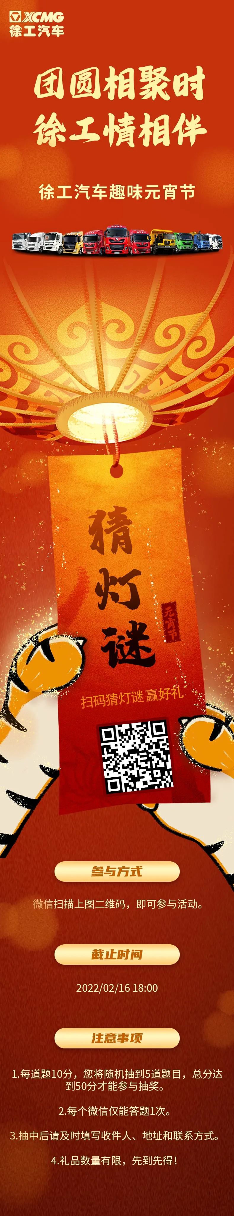 又到一年元宵節(jié)，幸福美滿的祈愿。在燈影與餡料中擁擁擠擠，勾勒出俗世煙火、家中團圓的畫卷。