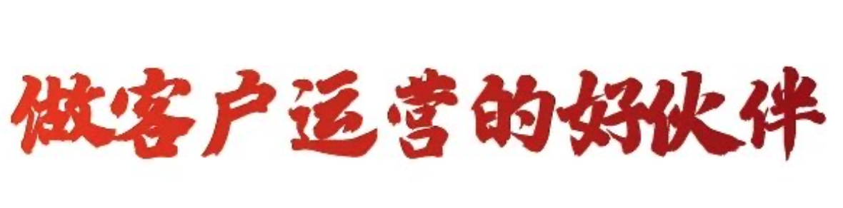 在春節(jié)、情人節(jié)、元宵節(jié)三節(jié)齊聚的喜慶時刻，河北晨陽開展全員營銷“奔赴春日盛惠  豪禮相伴團(tuán)圓——解放大拜年活動”。蒞臨本次活動現(xiàn)場的領(lǐng)導(dǎo)有：一汽解放汽車銷售有限公司京津冀商代處經(jīng)理韓曉彬，河北晨陽汽車貿(mào)易有限公司董事長陳立芝。