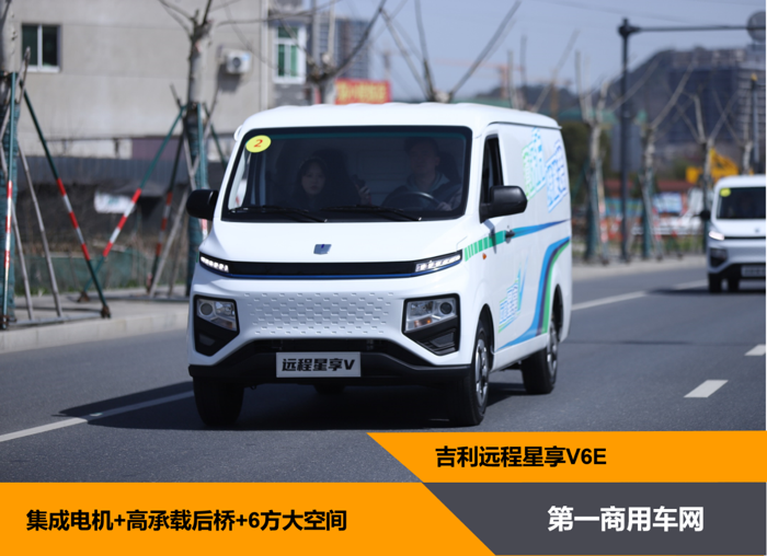 【第一商用車網 原創(chuàng)】3月7日，遠程星享V新能源輕客正式上市了。這款全新平臺產品的推出，代表著遠程汽車VAN車技術從1.0代升級為2.0代，是遠程汽車純電動VAN車車身技術自制轉變的重要里程碑。