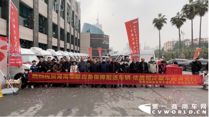 萬物復(fù)蘇，春日如期而至。近日，南京依維柯乘著春光盛景，將依維柯冷藏車順利批量交付于湖南省糧食和物資儲備局“服役”，保障當?shù)剀娂Z的安全高效運輸，擔起軍糧配送應(yīng)急的光榮使命。