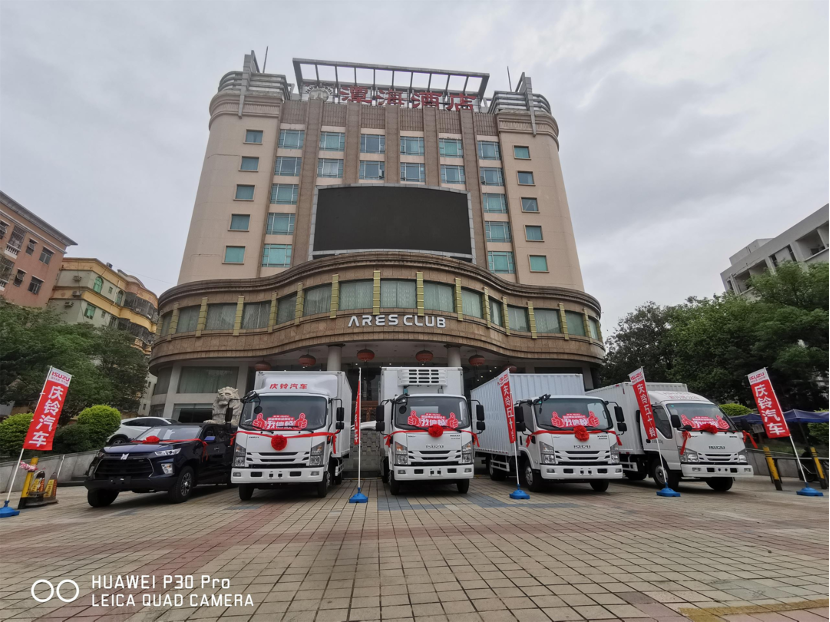 4月16日，慶鈴汽車攜深圳新同錦汽車共同舉辦了慶鈴五十鈴產(chǎn)品推介會，為當?shù)叵M者帶來超值優(yōu)惠和訂車大禮，助推深圳物流運輸高質(zhì)量發(fā)展。