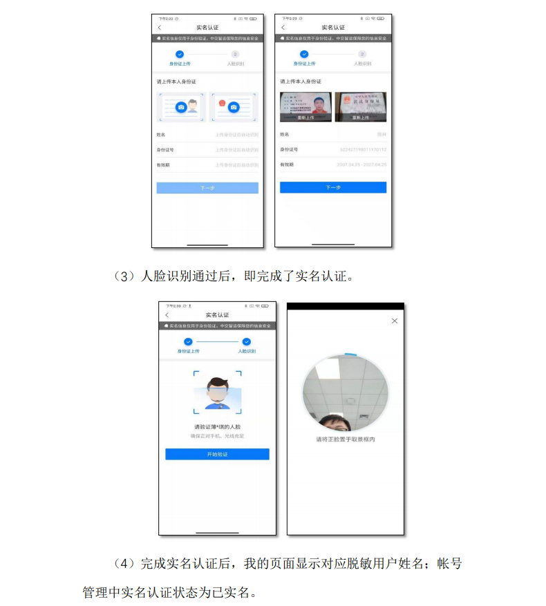 為統籌做好貨運物流疫情防控和保通保暢工作，有力促進產業(yè)鏈供應鏈持續(xù)穩(wěn)定，決定自2022年4月23日0時起，正式啟用全國統一式樣的重點物資運輸車輛電子通行證（以下簡稱通行證）?，F將有關事項通告如下：