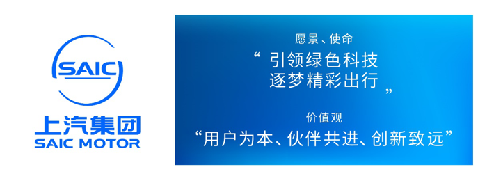 近期，全球首款全尺寸豪華智能純電MPV上汽大通MAXUS MIFA 9首發(fā)款面向全國用戶開放鎖單通道。