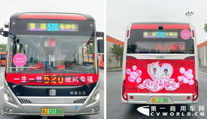 中車 3.jpg