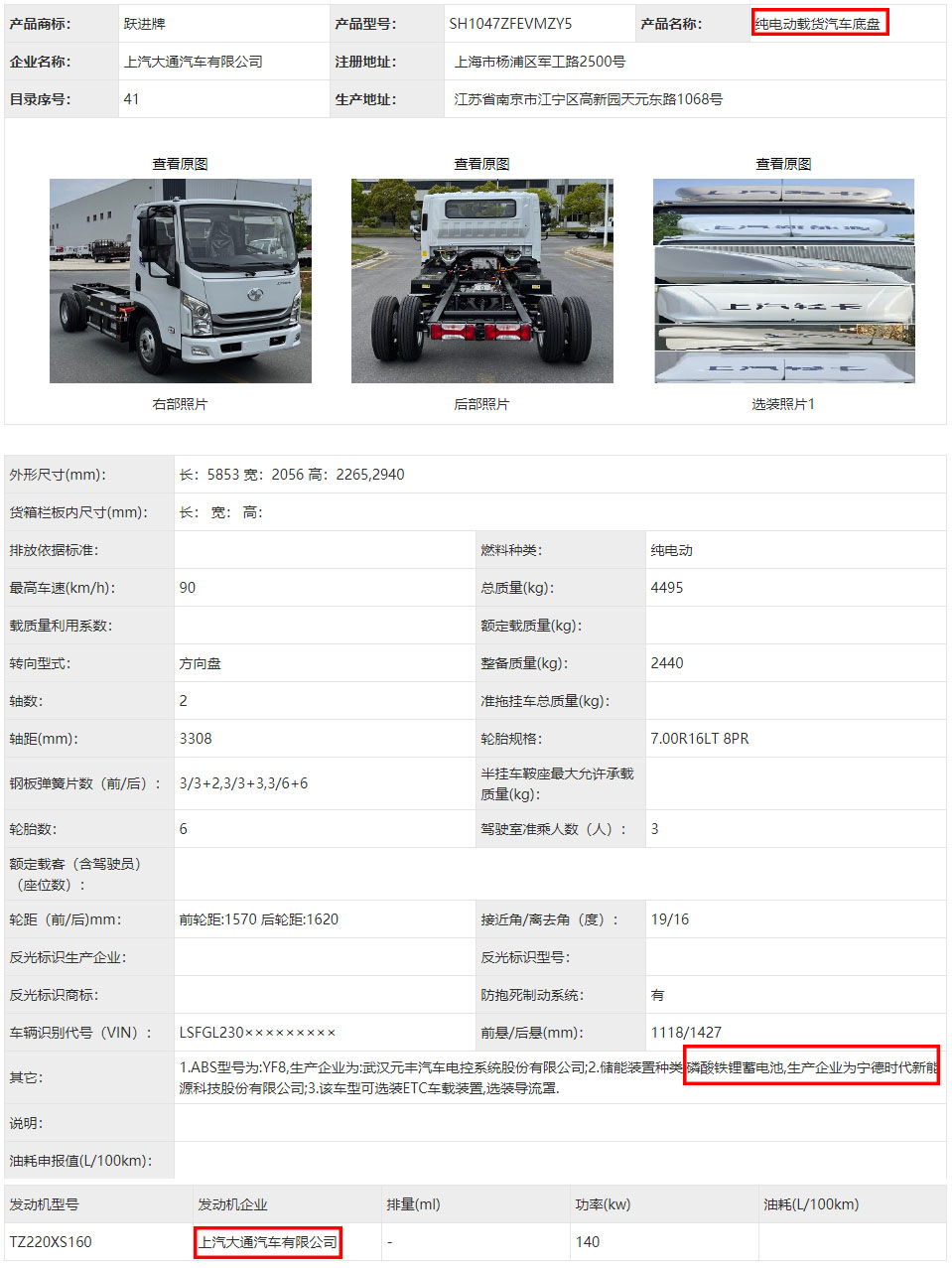 【第一商用車網 原創(chuàng)】日前，中汽協(xié)發(fā)布了4月份汽車銷量數(shù)據(jù)，120萬輛左右的表現(xiàn)創(chuàng)近十年來的同期新低。雖然此前因疫情及供應鏈等問題影響，對市場下滑已有預期，但真實情況還是頗讓人感到意外。其中，商用車4月銷量環(huán)比、同比近乎腰斬的事實，讓行業(yè)的信心遭受打擊。但伴隨新能源商用車產品的持續(xù)熱銷，進一步激發(fā)了相關主機廠對新能源產品的投入熱情。