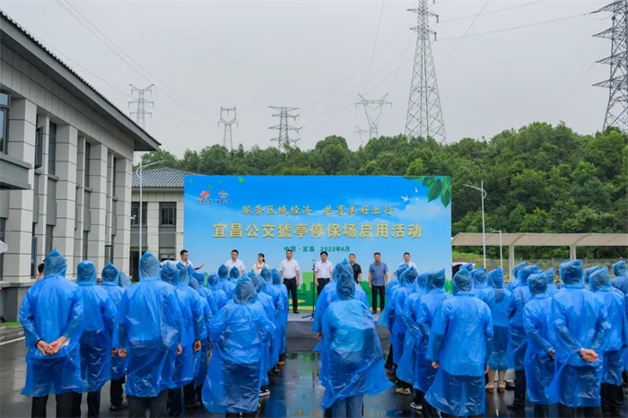 近日，宜昌公交猇亭停保場正式啟用同時(shí)30輛中車電動(dòng)“地鐵巴士”交付使用。