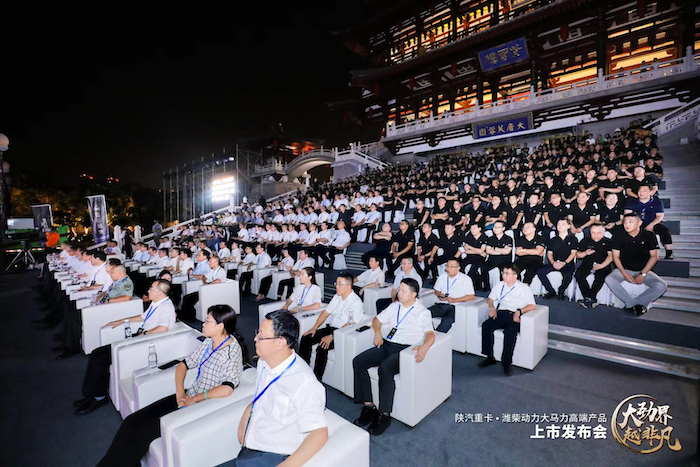 8月5日，以“大勁界 越非凡”為主題的陜汽重卡.濰柴動(dòng)力大馬力高端產(chǎn)品上市發(fā)布會(huì)在西安舉行。陜汽重卡又一次為中國(guó)高效物流發(fā)展持續(xù)注入更多活力。