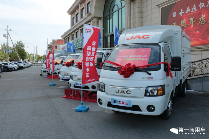 【第一商用車網(wǎng) 原創(chuàng)】8月24日，江淮1卡—愷達(dá)建材1號小萌虎上市發(fā)布會，在天津市舉辦。