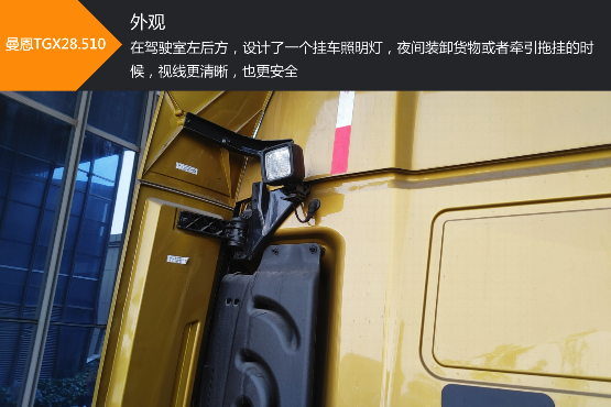 【第一商用車網 原創(chuàng)】一輛擁有510馬力、12擋AMT變速箱、豪華大空間駕駛室、百公里油耗不到26L的國際大牌高端旗艦重卡，您難道不想擁有嗎？