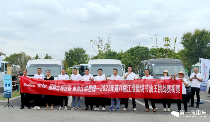 江淮星銳氣勢長虹，1-9月同比逆勢增長再創(chuàng)佳績3.png