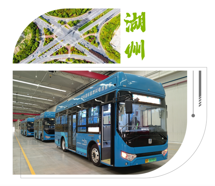 氫燃料電池汽車(chē)更是因其具備加氫時(shí)間短、續(xù)航里程長(zhǎng)等優(yōu)勢(shì)被廣泛應(yīng)用于公共交通運(yùn)輸領(lǐng)域。