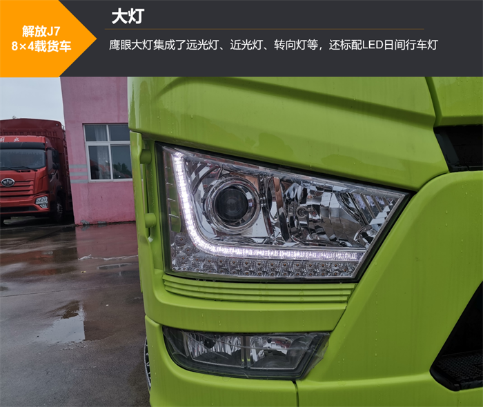 【第一商用車網 原創(chuàng)】今年前三季度，解放的載貨車累計銷量位居行業(yè)第一，這其中解放J7載貨車或許不是賣得最多的那一款，但絕對是解放在載貨車市場中的當家牌面產品，擔負著解放沖擊高端市場的重任。那么，解放J7載貨車具體有哪些亮點呢？請看第一商用車網為您帶來的評測報道。