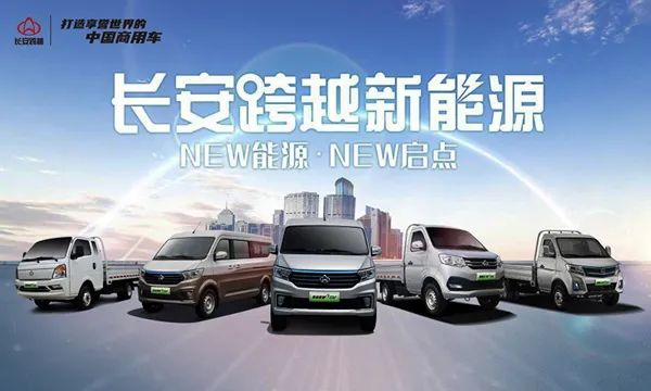 發(fā)展新能源汽車產(chǎn)業(yè)是加快汽車強國建設(shè)的重要方向以及破解能源環(huán)境制約的有效手段，在當(dāng)下及未來具有不容忽視的戰(zhàn)略意義。今年上半年，我國新能源汽車?yán)垆N達260萬輛，同比增長115%，市占率21.6%，急速上升的數(shù)據(jù)表明，新能源汽車產(chǎn)業(yè)不僅已步入快速成長期，也深深影響著各家車企的排兵布陣。