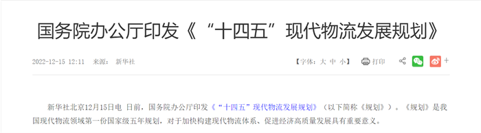 12月16日，福田汽車集團(tuán)2023全球合作伙伴大會(huì)——?dú)W航歐馬可事業(yè)部分會(huì)上，歐馬可新能源戰(zhàn)略發(fā)布，不僅發(fā)布了涵蓋混動(dòng)、純電等技術(shù)路線的豐富產(chǎn)品組合，更開啟了“燃油車+新能源”雙賽道競(jìng)逐的新篇章，進(jìn)而以超前技術(shù)布局、硬核產(chǎn)品實(shí)力，加速推動(dòng)城市物流邁入綠色新時(shí)代。