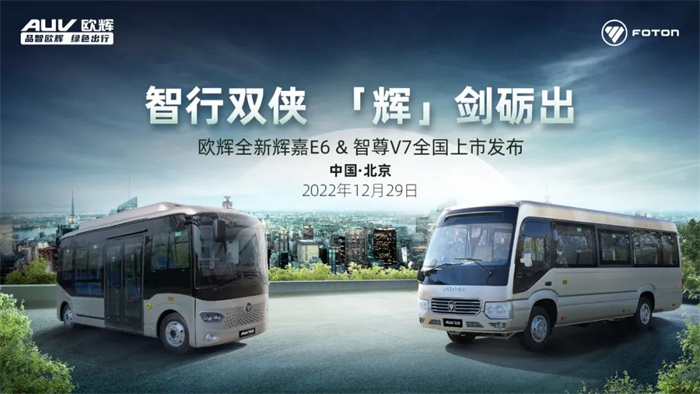 【第一商用車網(wǎng) 原創(chuàng)】2022年12月份，我國各新能源客車品牌主要圍繞著綠色出行、自動駕駛、訂單交付、斬獲行業(yè)獎項和榮譽等進(jìn)行宣傳，雖然各家的宣傳點和側(cè)重點有所不同，但各品牌的宣傳活躍度環(huán)比均有所提升，為整個新能源客車行業(yè)貢獻(xiàn)了不少值得熱議的話題。