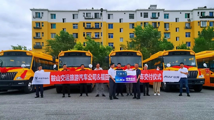 批量歐輝BJ6116健康校車交付鞍山交運旅游2.jpg