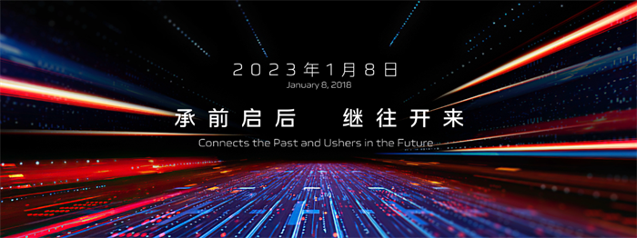 從2022年下半年開始，中國一汽已實現(xiàn)除特殊用途車型外，做到“兩個全部，一個停止”，即技術(shù)創(chuàng)新投入全部用于新能源汽車，新增產(chǎn)能全部用于新能源汽車，停止傳統(tǒng)燃油車技術(shù)和產(chǎn)能的新增投入。一心一意、全力以赴，開足馬力、勇往直前奔赴在新能源汽車的新賽道上。