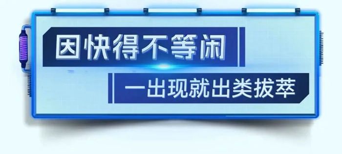 三山夾兩盆的獨(dú)特地理環(huán)境，讓新疆冰峰聳立，沙漠浩瀚，必須有一臺動力非凡的發(fā)動機(jī)，帶您馳騁疆場。