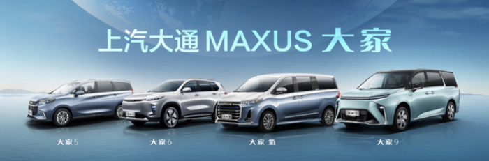 3月20日，上汽大通MAXUS迎來品牌成立十二周年，也迎來第100萬輛整車下線。