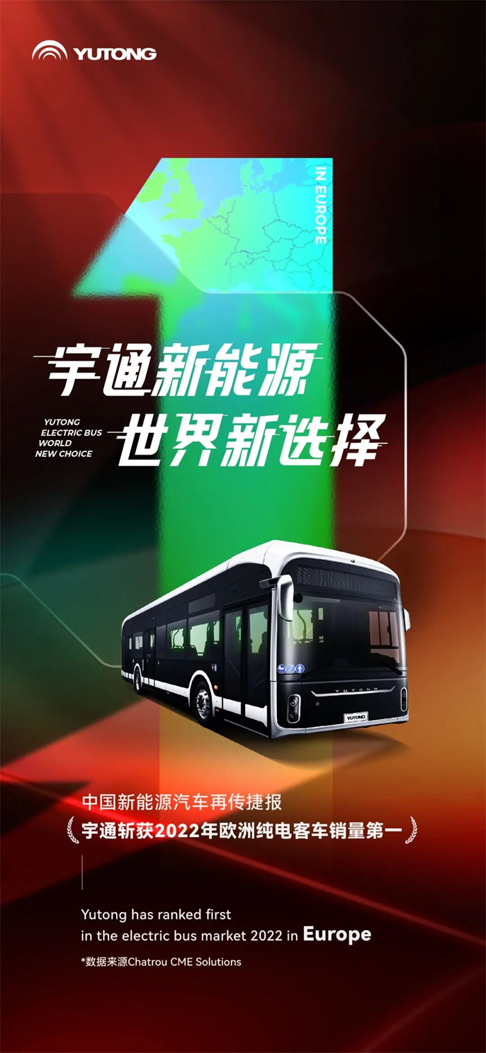 【第一商用車網 原創(chuàng)】2月，國內主流新能源客車品牌“第一影響力指數(shù)”發(fā)生了哪些變化？新能源客車市場熱點話題又有哪些？