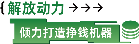 一汽解放亮相5·2卡友節(jié)10.png