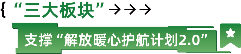 一汽解放亮相5·2卡友節(jié)9.png