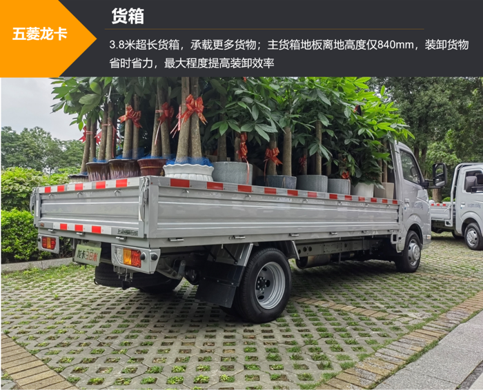 【第一商用車網(wǎng) 原創(chuàng)】在國內(nèi)貨車領(lǐng)域，累計(jì)銷量超過450萬輛的五菱汽車，再度推出一款重磅車型——五菱龍卡3.8米，或?qū)⒏淖冃袠I(yè)“困局”。