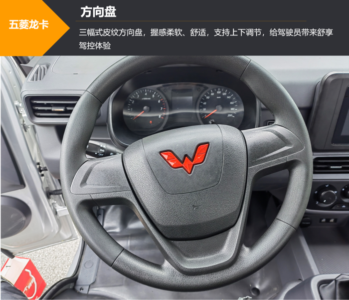 【第一商用車網(wǎng) 原創(chuàng)】在國內(nèi)貨車領(lǐng)域，累計銷量超過450萬輛的五菱汽車，再度推出一款重磅車型——五菱龍卡3.8米，或?qū)⒏淖冃袠I(yè)“困局”。