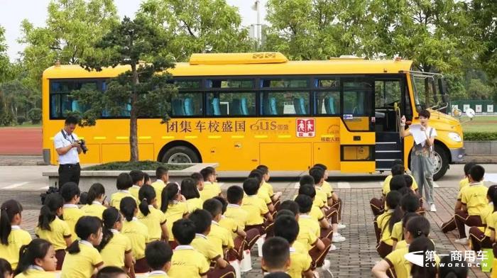 中通校車助力國(guó)盛安全知識(shí)講座進(jìn)校園.jpg