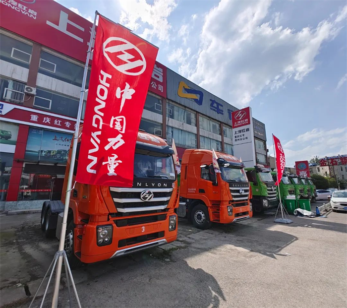 近日，上汽紅巖牽引車年度車型交付及品鑒答謝會(huì)在貴陽(yáng)、臺(tái)州圓滿舉行?；顒?dòng)現(xiàn)場(chǎng)批量交付了最新發(fā)布的紅巖杰獅系列牽引車，為當(dāng)?shù)赜脩魩?lái)了高效、便捷的運(yùn)輸方案。