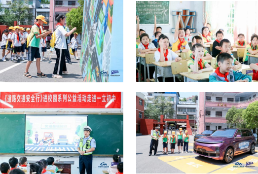 《道路交通安全行—校園行》“喚醒安全心 點亮童行路”六一主題公益活動正式啟動4.png