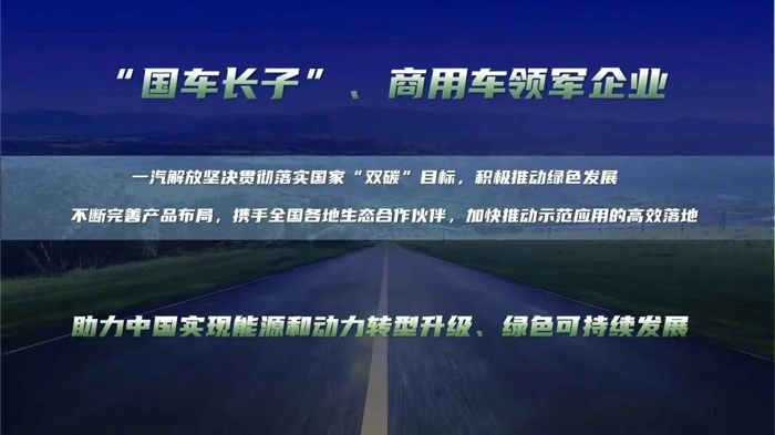 5月22-26日，由中國(guó)科學(xué)技術(shù)協(xié)會(huì)、中國(guó)機(jī)械工業(yè)聯(lián)合會(huì)和國(guó)際氫能協(xié)會(huì)共同主辦，由中國(guó)電工技術(shù)學(xué)會(huì)、佛山市南海區(qū)人民政府、中國(guó)氫能聯(lián)盟、中機(jī)聯(lián)華（北京）科技發(fā)展有限公司共同承辦的2023世界氫能技術(shù)大會(huì)在佛山南海樵山文化中心舉辦。