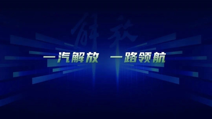 5月22-26日，由中國(guó)科學(xué)技術(shù)協(xié)會(huì)、中國(guó)機(jī)械工業(yè)聯(lián)合會(huì)和國(guó)際氫能協(xié)會(huì)共同主辦，由中國(guó)電工技術(shù)學(xué)會(huì)、佛山市南海區(qū)人民政府、中國(guó)氫能聯(lián)盟、中機(jī)聯(lián)華（北京）科技發(fā)展有限公司共同承辦的2023世界氫能技術(shù)大會(huì)在佛山南海樵山文化中心舉辦。