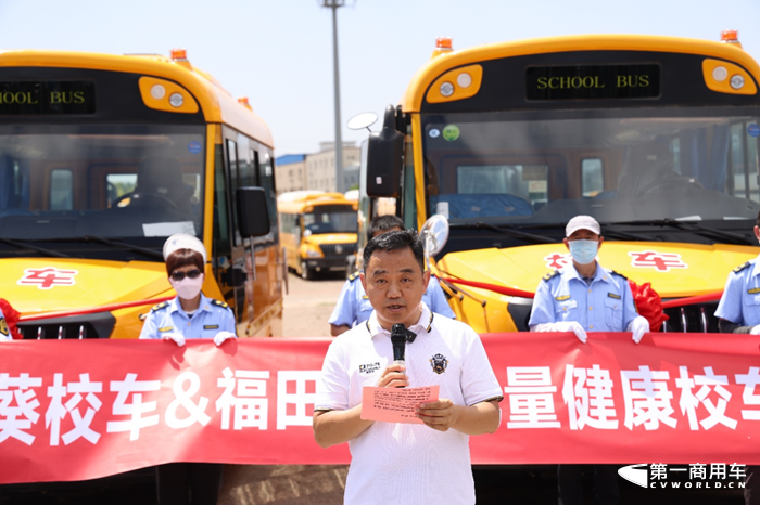 6月8日，福田歐輝批量健康校車交付向日葵暨戰(zhàn)略合作儀式在北京市昌平區(qū)隆重舉行。福田歐輝領(lǐng)導(dǎo)、向日葵校車領(lǐng)導(dǎo)以及媒體嘉賓共同出席本次活動(dòng)。深度合作，并肩攜手。向日葵校車再次批量化采購(gòu)，既是對(duì)福田歐輝健康校車產(chǎn)品的認(rèn)可，也是對(duì)福田歐輝品牌的信任。