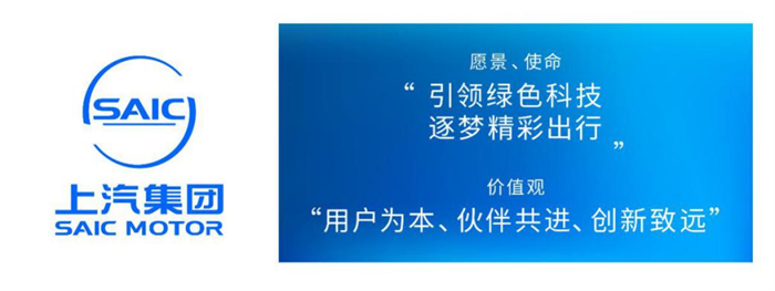 以國賓品質(zhì)為盛事護航，上汽大通MAXUS再出發(fā)！6月15日，以相聚上合、美好生活為主題的2023上海合作組織國際投資貿(mào)易博覽會在青島·上合之珠國際博覽中心如期舉辦。