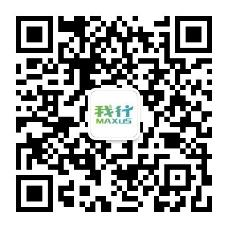 以國賓品質為盛事護航，上汽大通MAXUS再出發(fā)！6月15日，以相聚上合、美好生活為主題的2023上海合作組織國際投資貿易博覽會在青島·上合之珠國際博覽中心如期舉辦。