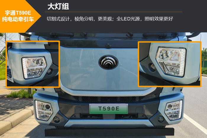 【第一商用車網 原創(chuàng)】近期，宇通全新發(fā)布了一款T590E純電動牽引車，搭載了其自主研發(fā)的?？谽平臺和新一代三電技術。那么，這款新車有哪些優(yōu)勢？駕乘感受如何，操縱性好不好呢？