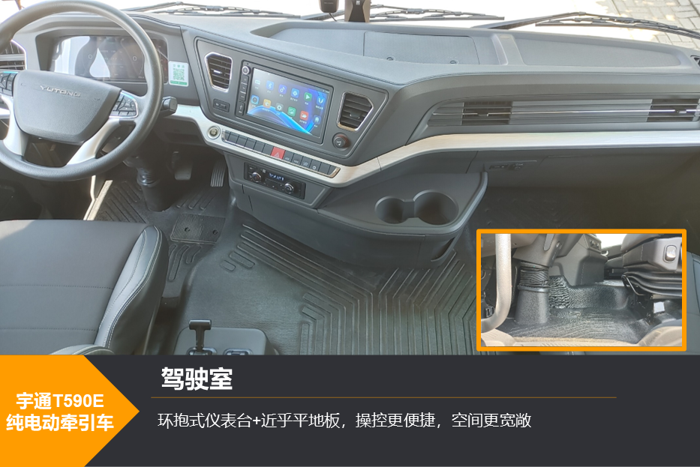 【第一商用車網 原創(chuàng)】近期，宇通全新發(fā)布了一款T590E純電動牽引車，搭載了其自主研發(fā)的?？谽平臺和新一代三電技術。那么，這款新車有哪些優(yōu)勢？駕乘感受如何，操縱性好不好呢？