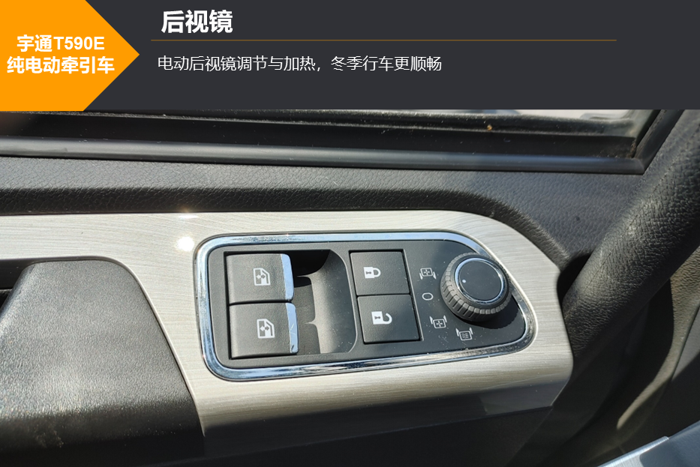 宇通T590E純電動牽引車10.png