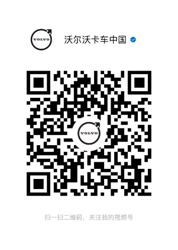 九年堅守，追求高效永不止步。2023沃爾沃卡車綠駕學院、沃爾沃卡車車隊長研修營6月轉(zhuǎn)戰(zhàn)來安站，繼續(xù)高效培訓的進階之旅。為了讓更多卡車人獲得寶貴的學習機會，本次沃爾沃卡車還特別通過在線直播的方式，與網(wǎng)友探討物流行業(yè)的高效運輸之道。