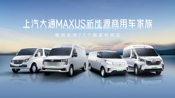 價(jià)24.18萬元起，上汽大通MAXUS EV80 PRO正式上市，智能純電城配物流陣營(yíng)又添一名“猛將”5.png