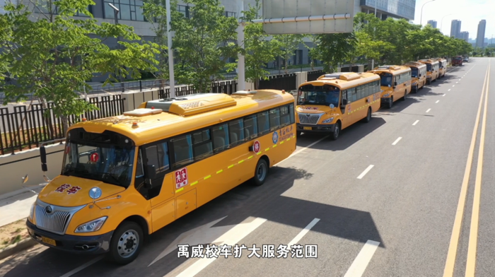 如今，時間過去18年，全國各地的“專用校車”已遍地開花，一輛輛“長鼻子”造型的校車，也成為百姓生活中尋常但又亮眼的一抹“黃”。