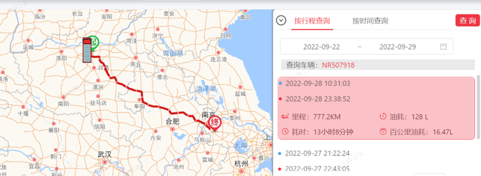 乘龍H5大單橋260馬力跑快遞4.png