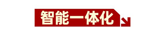 7月18日，解放青汽與中集強(qiáng)冠、廣西玉柴達(dá)成三方戰(zhàn)略合作協(xié)議