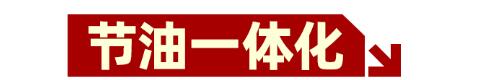 7月18日，解放青汽與中集強冠、廣西玉柴達成三方戰(zhàn)略合作協(xié)議